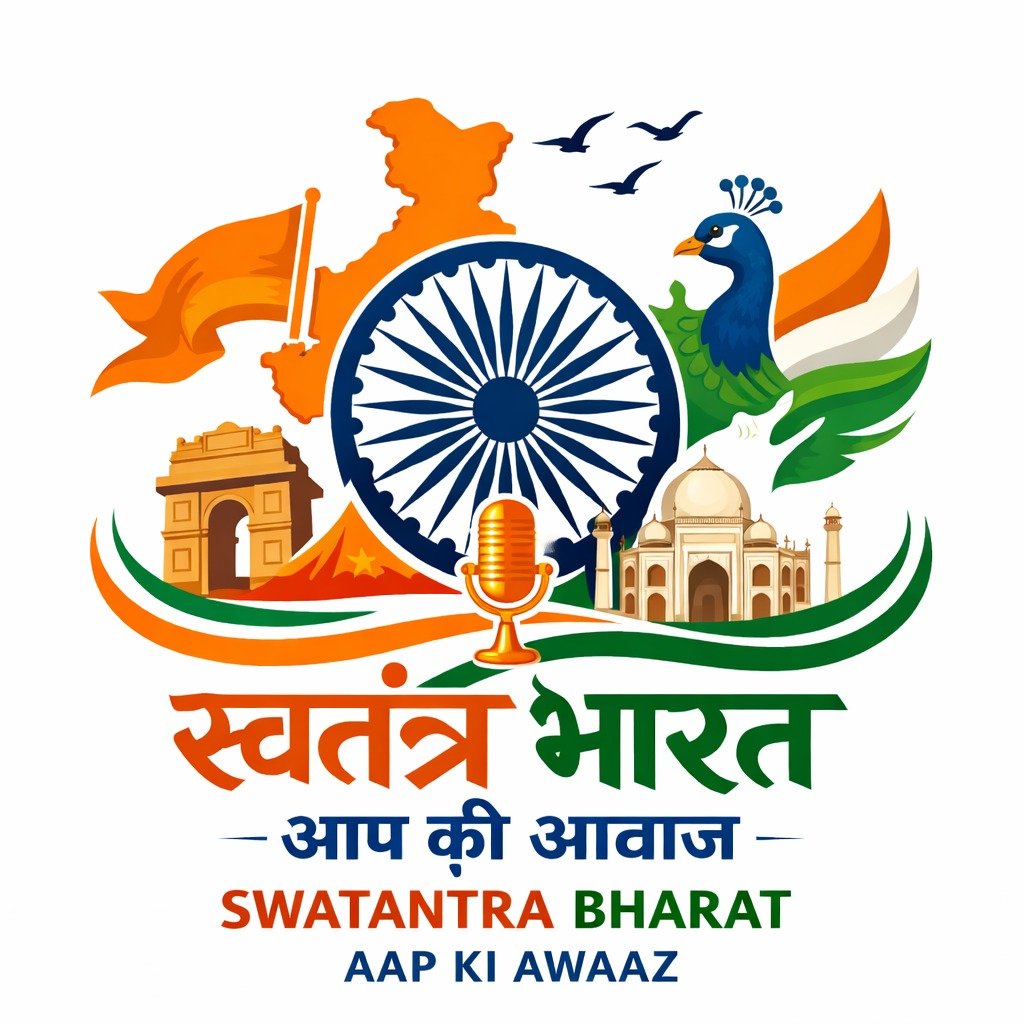 Swatantr Bharat